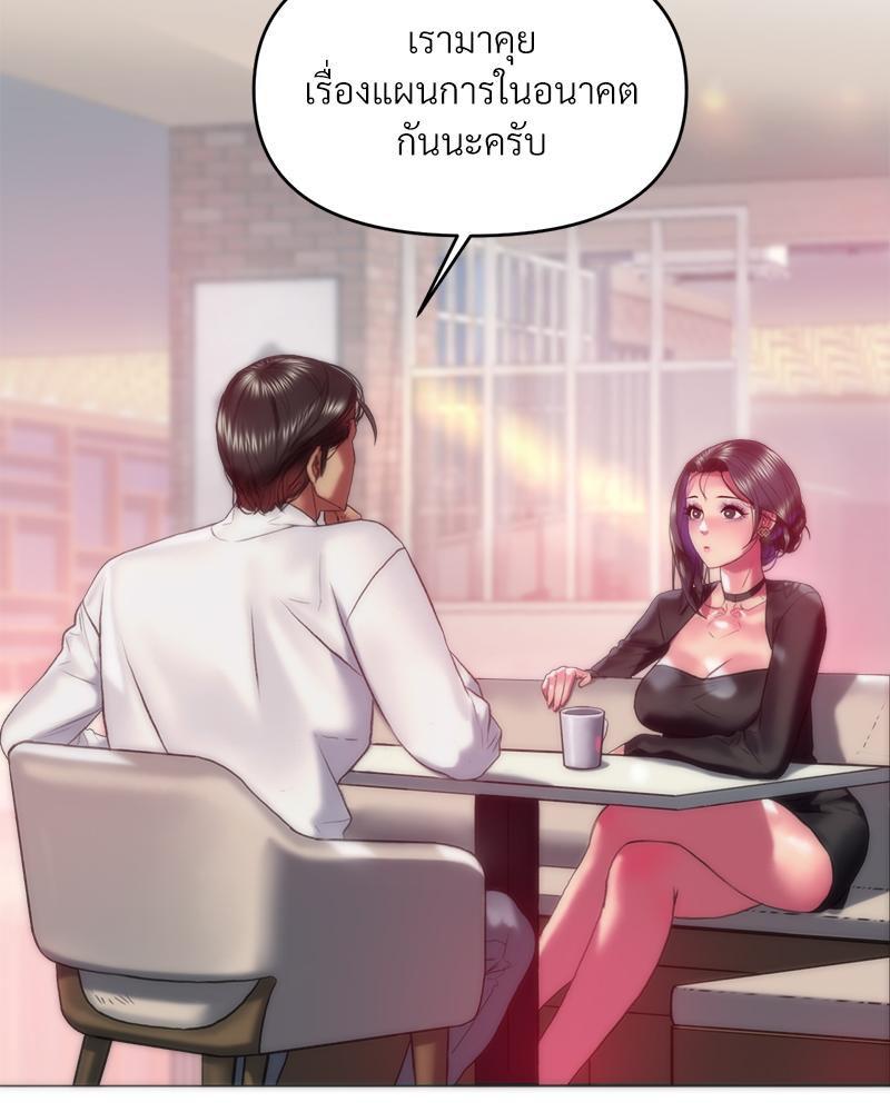 Doujin-Lc- อ่าน โดจิน มังฮวา เกาหลี ญี่ปุ่น จีน แปลไทย เมืองกระหายรัก ตอนที่ 1 2 3 4 5 6 7 8 9 10 11 12 13 14 ฟรี ไม่มีโฆษณา อ่าน โดจิน Manhwa เกาหลี ญี่ปุ่น จีน เรามีครบ คัดมาให้เน้นๆ โดจิน 18+ รับประกันความฟินโดย  Doujin Lc