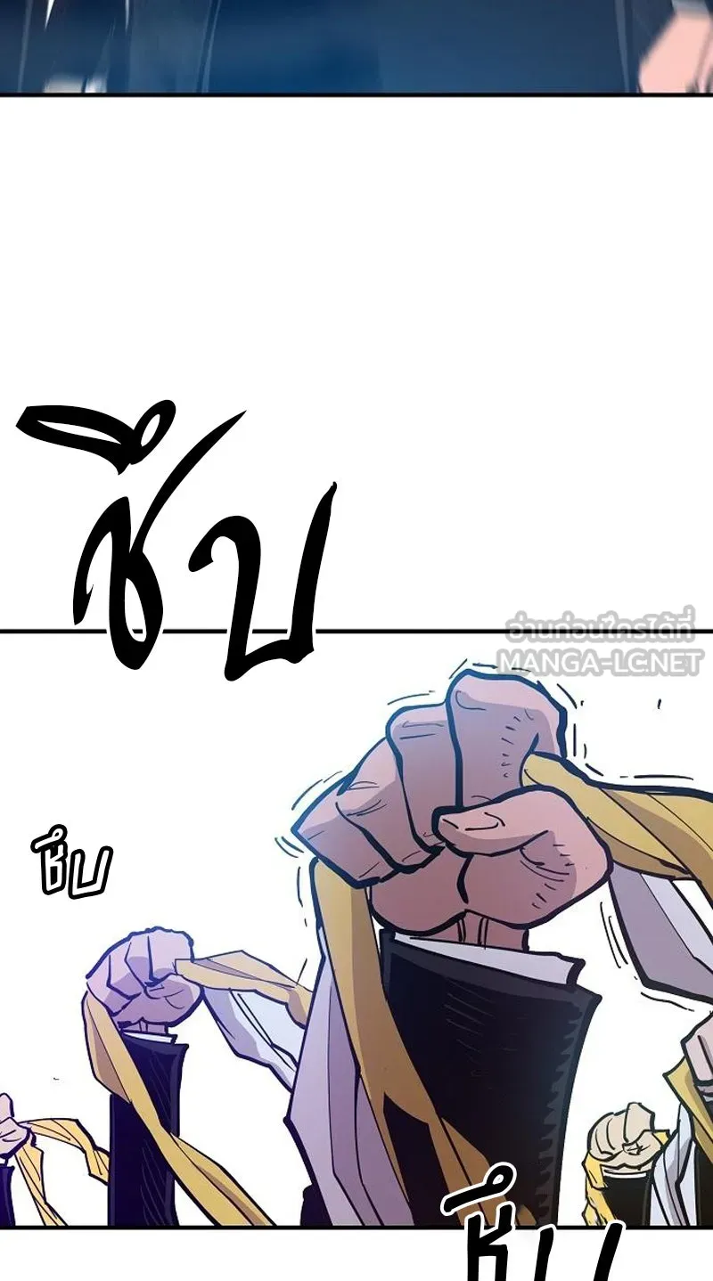 Player ตอนที่ 171 รูปที่ 69