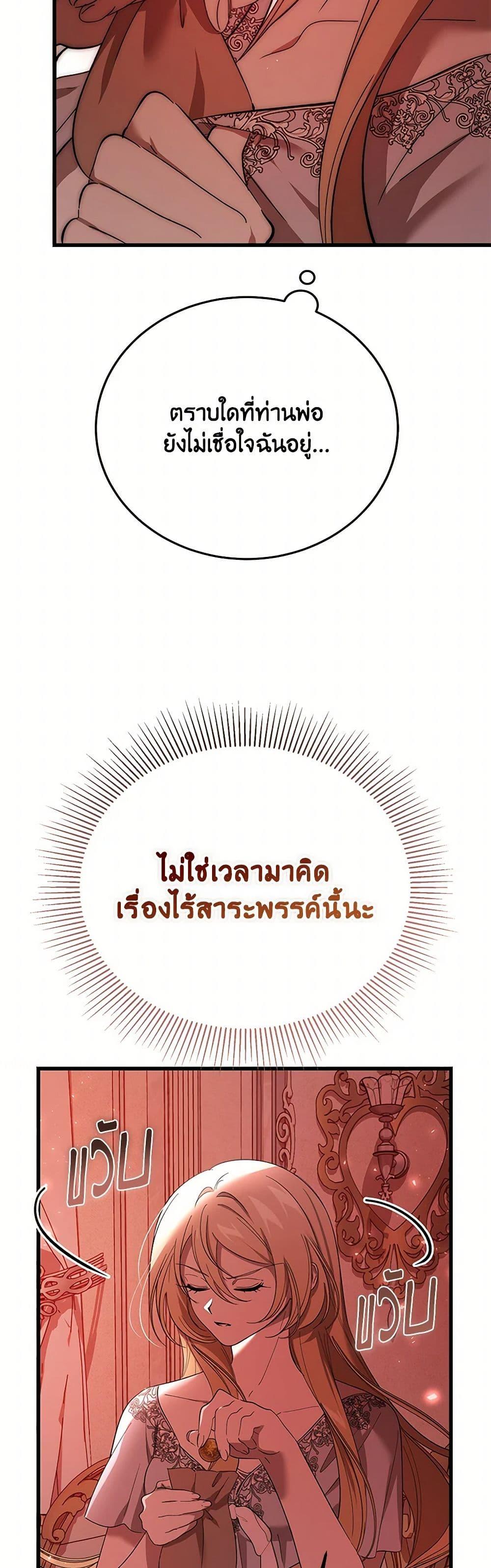 Manga-lc-com อ่านมังงะ อ่านการ์ตูน ออนไลน์ ฟรี The Devil Raises a Lady ตอนที่ 1 2 3 4 5 6 7 8 9 10 11 12 13 14 ฟรี ไม่มีโฆษณา Manga-lc - อ่าน มังงะ อ่าน การ์ตูน ออนไลน์ อ่านมังงะ ฟรี