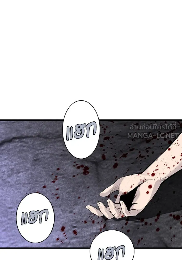 มีนา เกิดมาล่า ตอนที่ 8 รูปที่ 30