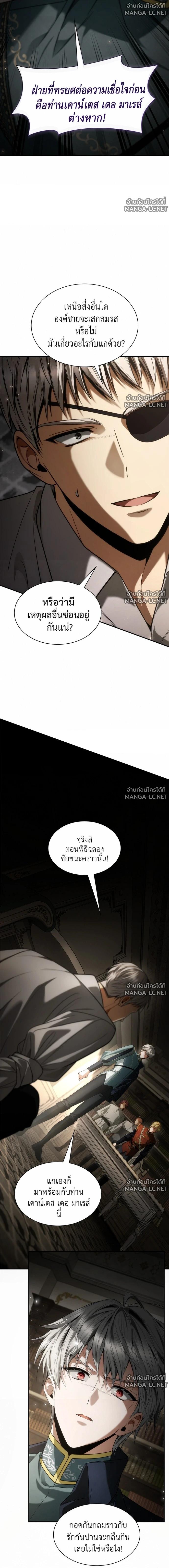 Doujin-Lc- อ่าน โดจิน มังฮวา เกาหลี ญี่ปุ่น จีน แปลไทย ชาตินี้น้องขอเป็นราชินี ตอนที่ 1 2 3 4 5 6 7 8 9 10 11 12 13 14 ฟรี ไม่มีโฆษณา อ่าน โดจิน Manhwa เกาหลี ญี่ปุ่น จีน เรามีครบ คัดมาให้เน้นๆ โดจิน 18+ รับประกันความฟินโดย  Doujin Lc