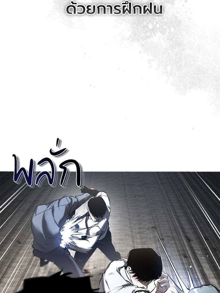 Doujin-Lc- อ่าน โดจิน มังฮวา เกาหลี ญี่ปุ่น จีน แปลไทย Devil Returns To School Days ตอนที่ 1 2 3 4 5 6 7 8 9 10 11 12 13 14 ฟรี ไม่มีโฆษณา อ่าน โดจิน Manhwa เกาหลี ญี่ปุ่น จีน เรามีครบ คัดมาให้เน้นๆ โดจิน 18+ รับประกันความฟินโดย  Doujin Lc