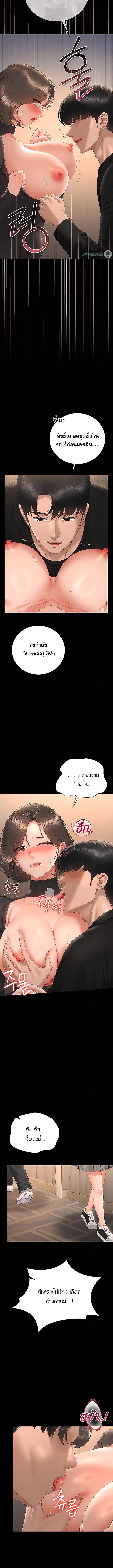Doujin-Lc- อ่าน โดจิน มังฮวา เกาหลี ญี่ปุ่น จีน แปลไทย Became Apartment Manager ตอนที่ 1 2 3 4 5 6 7 8 9 10 11 12 13 14 ฟรี ไม่มีโฆษณา อ่าน โดจิน Manhwa เกาหลี ญี่ปุ่น จีน เรามีครบ คัดมาให้เน้นๆ โดจิน 18+ รับประกันความฟินโดย  Doujin Lc
