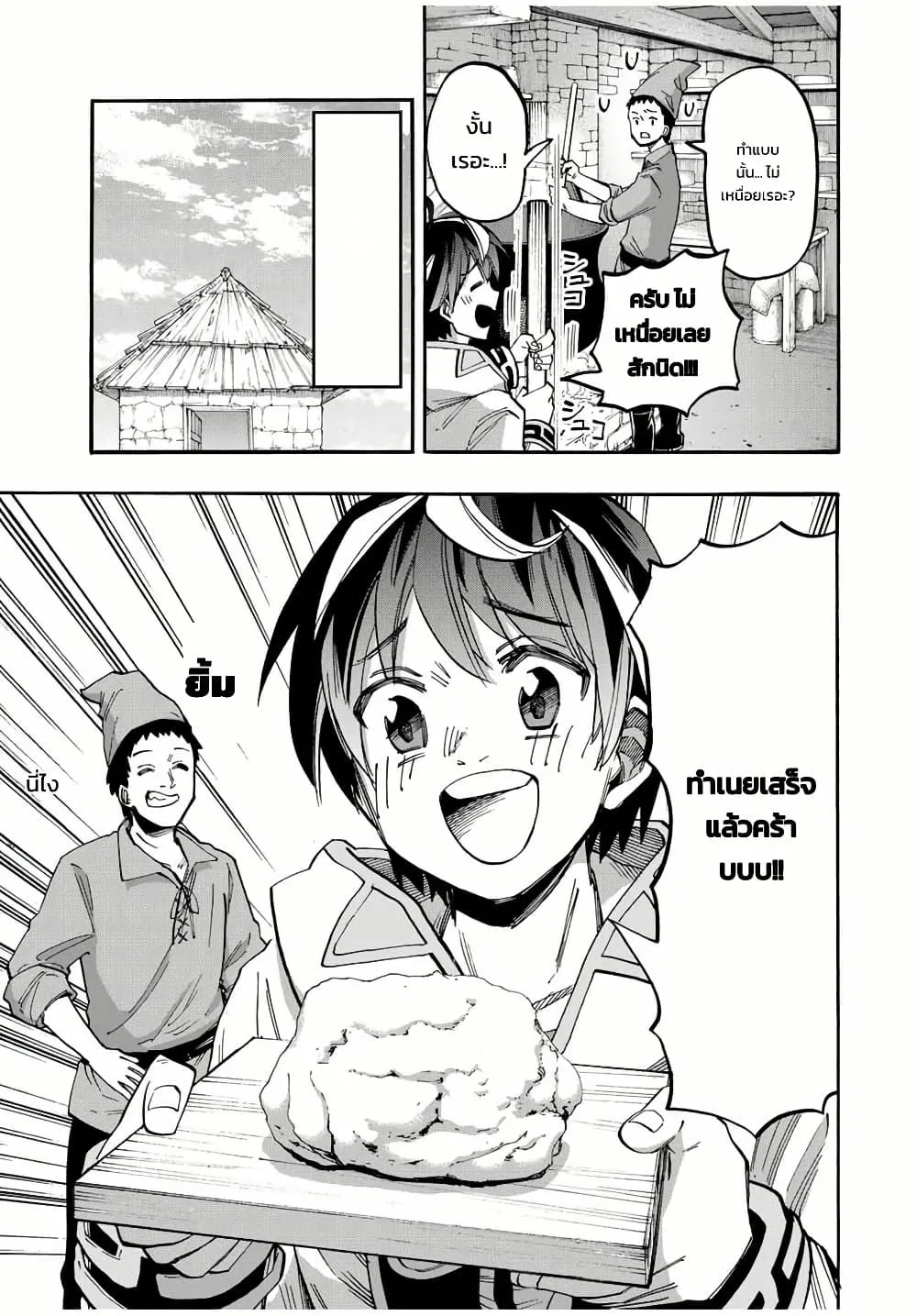 Manga-lc-com อ่านมังงะ อ่านการ์ตูน ออนไลน์ ฟรี Walking in Another World ตอนที่ 1 2 3 4 5 6 7 8 9 10 11 12 13 14 ฟรี ไม่มีโฆษณา Manga-lc - อ่าน มังงะ อ่าน การ์ตูน ออนไลน์ อ่านมังงะ ฟรี