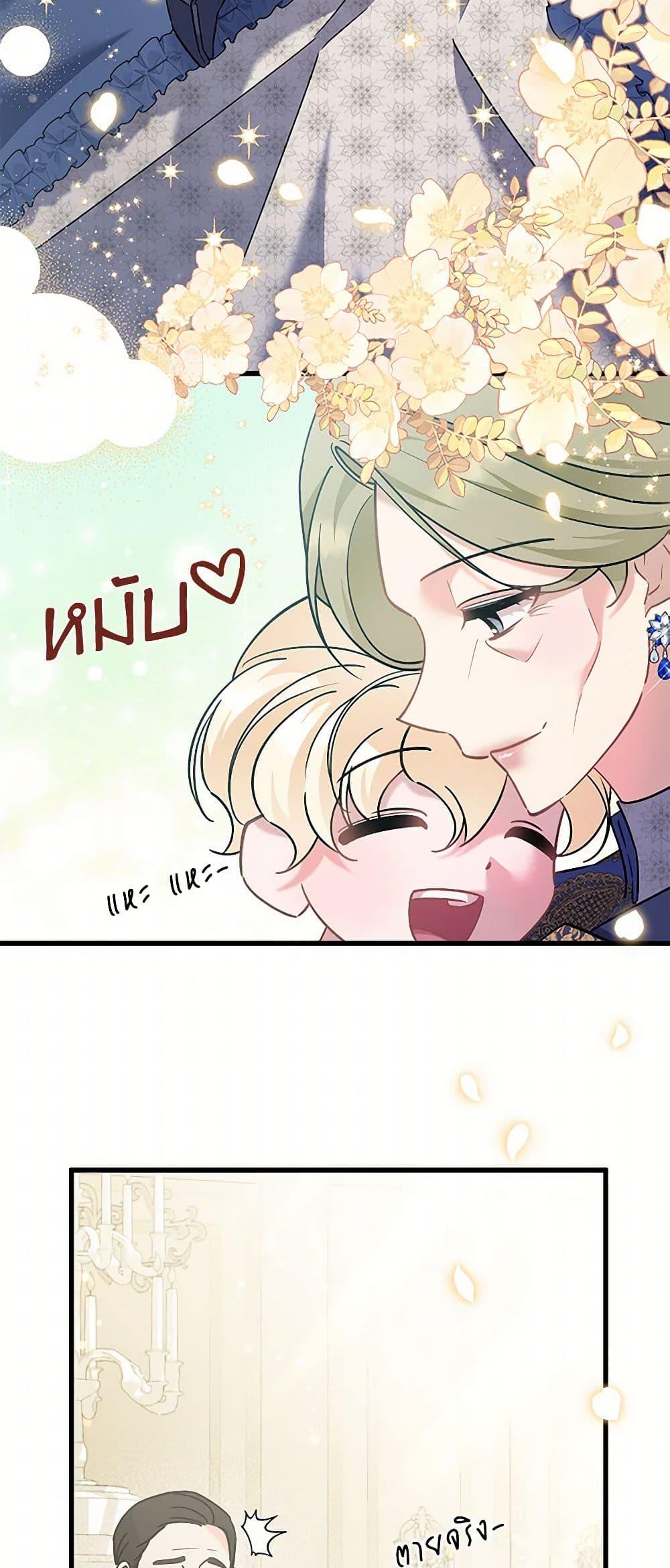 Manga-lc-com อ่านมังงะ อ่านการ์ตูน ออนไลน์ ฟรี I’m Sure It’s My Baby ตอนที่ 1 2 3 4 5 6 7 8 9 10 11 12 13 14 ฟรี ไม่มีโฆษณา Manga-lc - อ่าน มังงะ อ่าน การ์ตูน ออนไลน์ อ่านมังงะ ฟรี