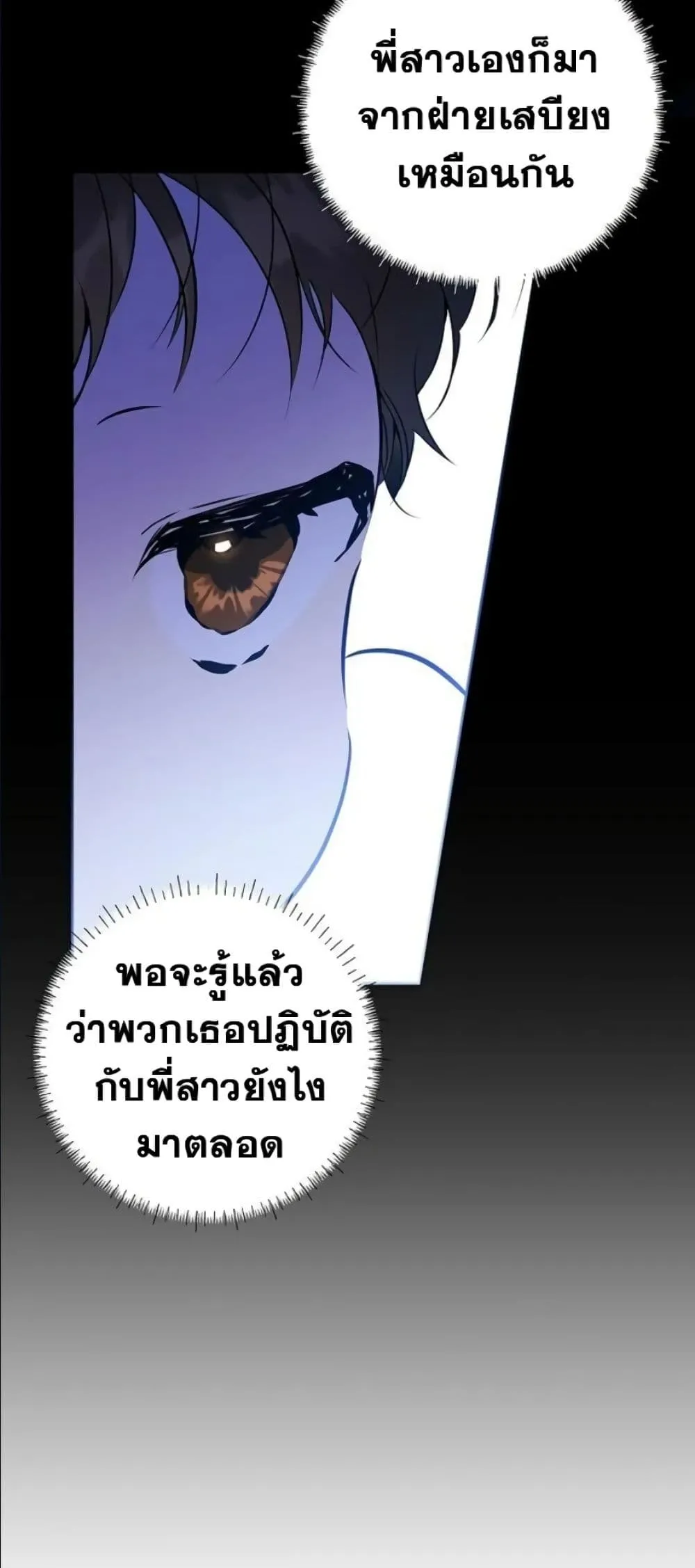 Manga-lc-com อ่านมังงะ อ่านการ์ตูน ออนไลน์ ฟรี The Princess’s Guide to a Perfect Life ตอนที่ 1 2 3 4 5 6 7 8 9 10 11 12 13 14 ฟรี ไม่มีโฆษณา Manga-lc - อ่าน มังงะ อ่าน การ์ตูน ออนไลน์ อ่านมังงะ ฟรี