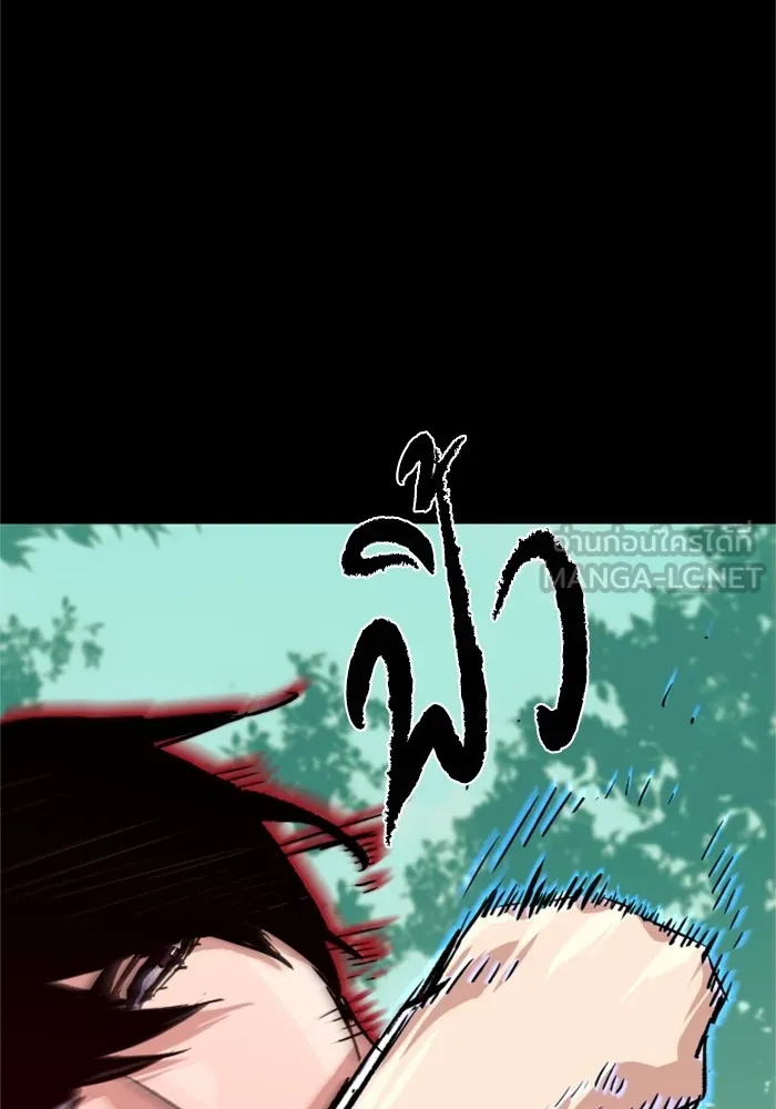 พี่ชายสายบอดี้การ์ด ตอนที่ 116 รูปที่ 90