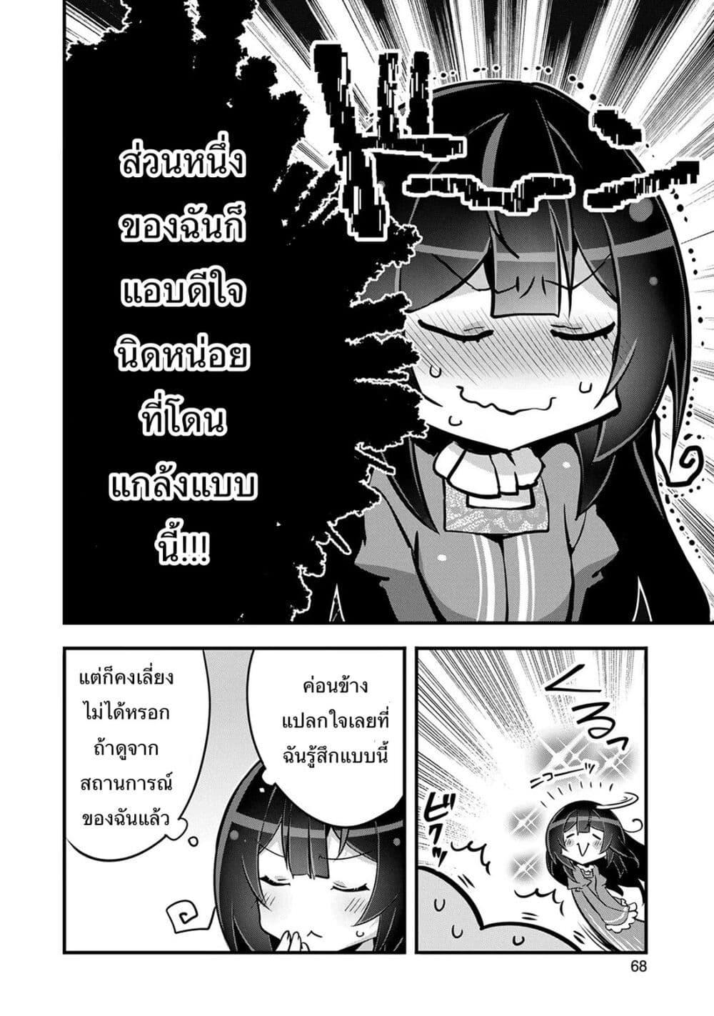 Manga-lc-com อ่านมังงะ อ่านการ์ตูน ออนไลน์ ฟรี I Was a Man Before Reincarnating, So I Refuse a Reverse Harem ตอนที่ 1 2 3 4 5 6 7 8 9 10 11 12 13 14 ฟรี ไม่มีโฆษณา Manga-lc - อ่าน มังงะ อ่าน การ์ตูน ออนไลน์ อ่านมังงะ ฟรี