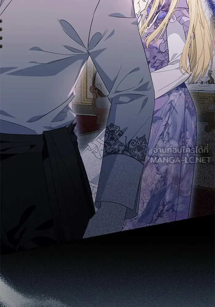 นึกว่าเป็นอิเซไคธรรมดา ตอนที่ 19 รูปที่ 54