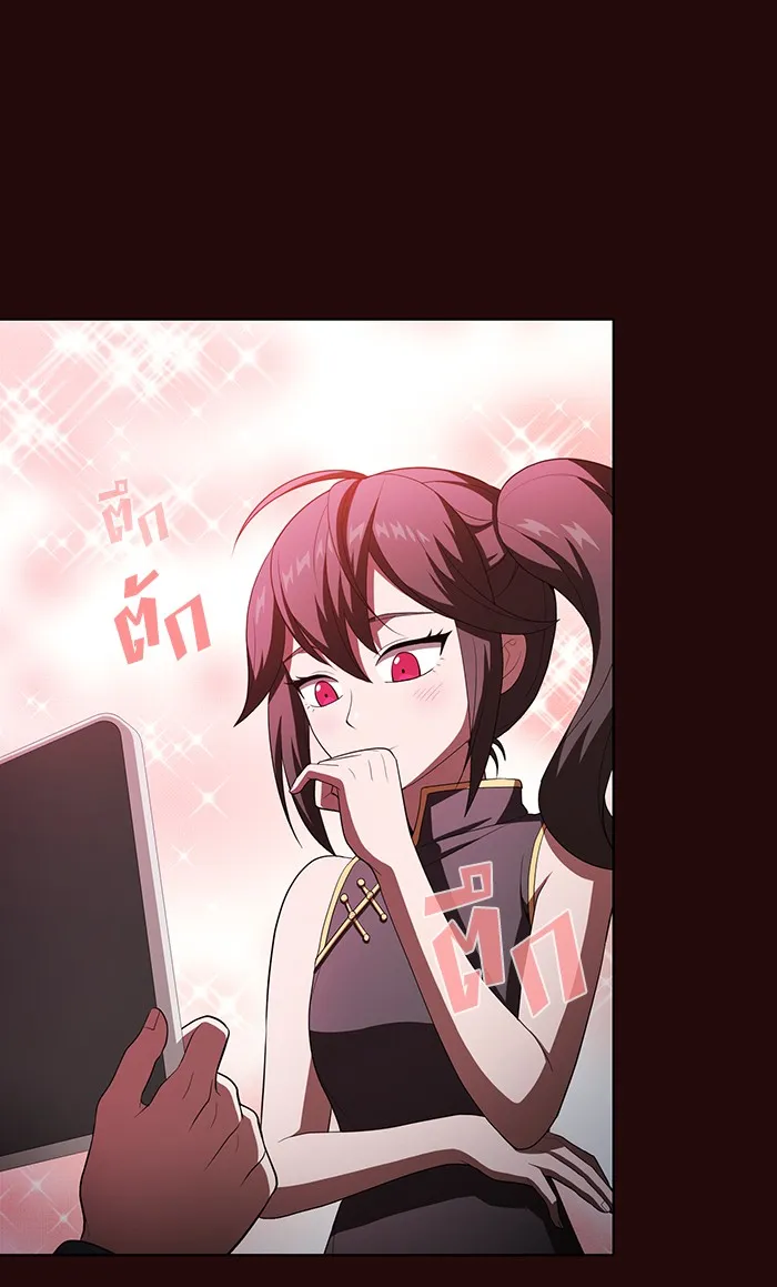 ผู้เล่นขั้นเทพแห่งหอคอยฝึกสอน ตอนที่ 42 รูปที่ 79