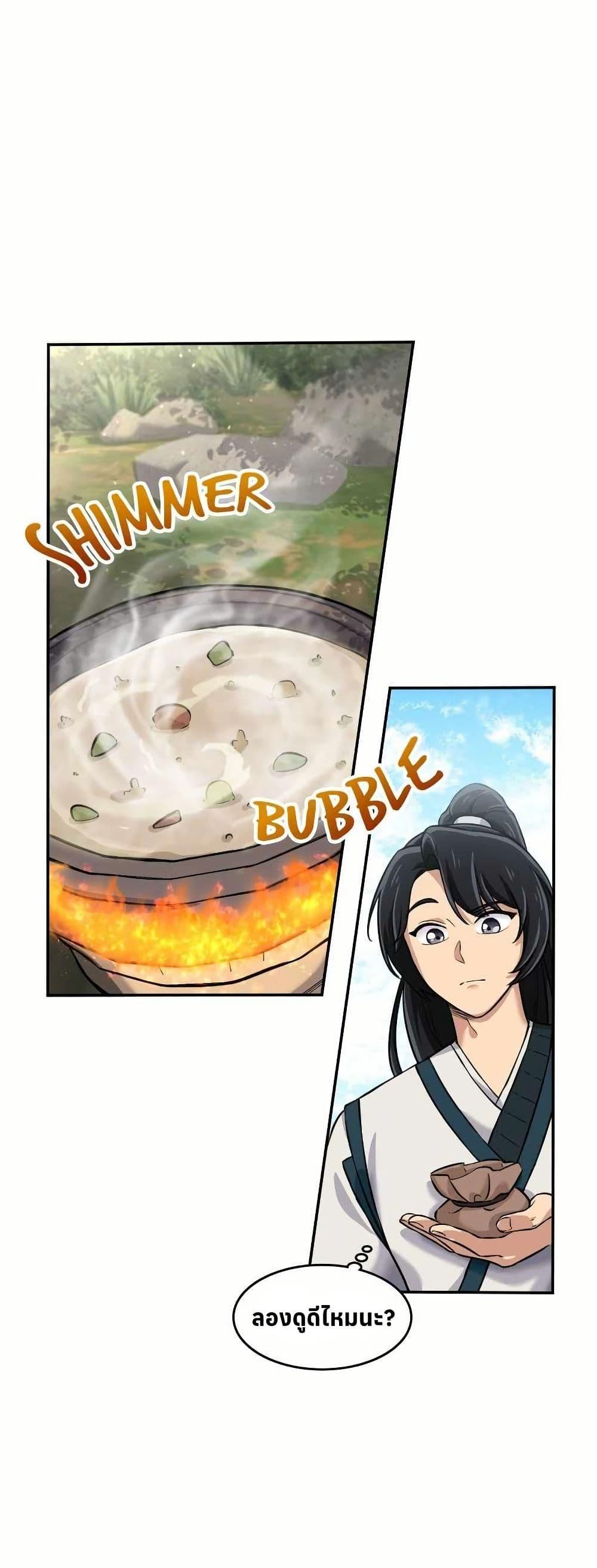 Manga-lc-com อ่านมังงะ อ่านการ์ตูน ออนไลน์ ฟรี The Laws of Cultivation ตอนที่ 1 2 3 4 5 6 7 8 9 10 11 12 13 14 ฟรี ไม่มีโฆษณา Manga-lc - อ่าน มังงะ อ่าน การ์ตูน ออนไลน์ อ่านมังงะ ฟรี