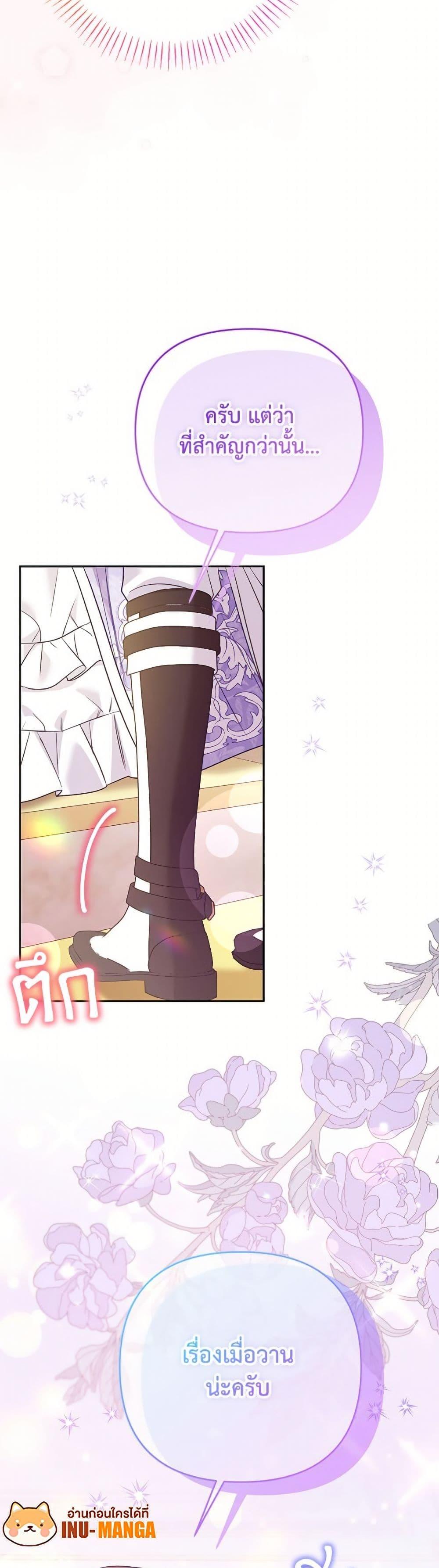 Manga-lc-com อ่านมังงะ อ่านการ์ตูน ออนไลน์ ฟรี I Thought You Were a Time-Limited Husband ตอนที่ 1 2 3 4 5 6 7 8 9 10 11 12 13 14 ฟรี ไม่มีโฆษณา Manga-lc - อ่าน มังงะ อ่าน การ์ตูน ออนไลน์ อ่านมังงะ ฟรี