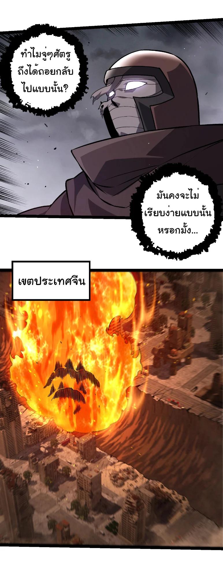 Manga-lc-com อ่านมังงะ อ่านการ์ตูน ออนไลน์ ฟรี Evolution from the Big Tree ตอนที่ 1 2 3 4 5 6 7 8 9 10 11 12 13 14 ฟรี ไม่มีโฆษณา Manga-lc - อ่าน มังงะ อ่าน การ์ตูน ออนไลน์ อ่านมังงะ ฟรี