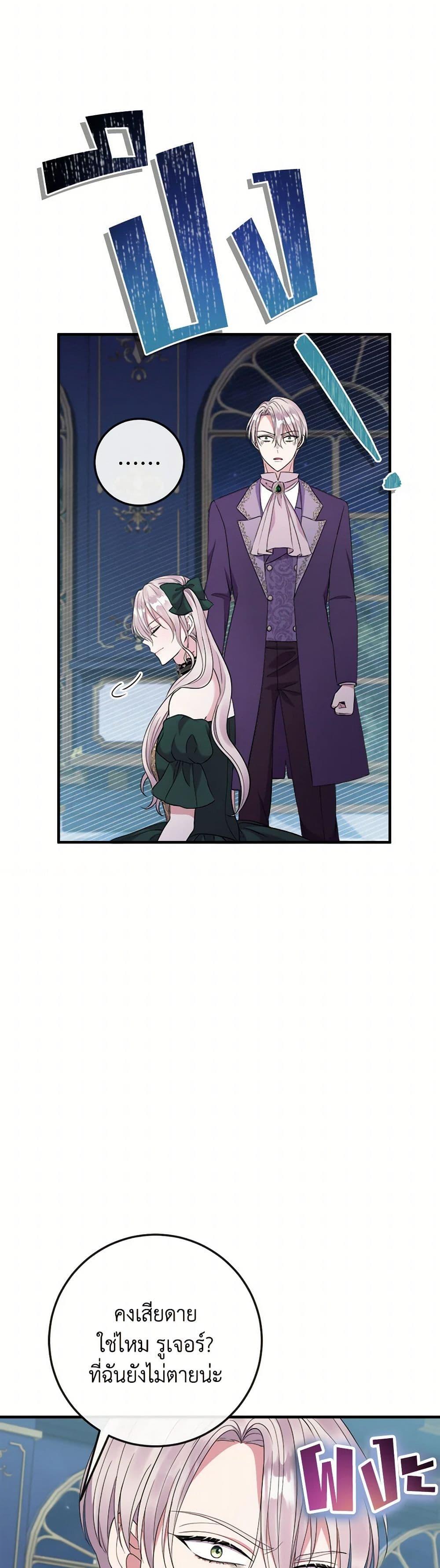 Manga-lc-com อ่านมังงะ อ่านการ์ตูน ออนไลน์ ฟรี Move, I’m Deciding the Ending! ตอนที่ 1 2 3 4 5 6 7 8 9 10 11 12 13 14 ฟรี ไม่มีโฆษณา Manga-lc - อ่าน มังงะ อ่าน การ์ตูน ออนไลน์ อ่านมังงะ ฟรี