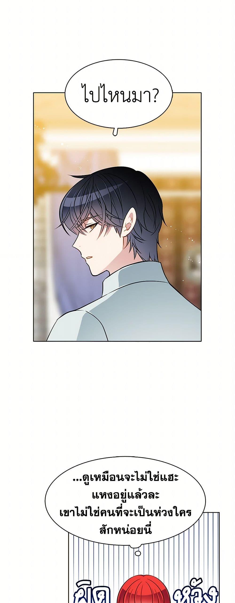 Manga-lc-com อ่านมังงะ อ่านการ์ตูน ออนไลน์ ฟรี The Detective Of Muiella ตอนที่ 1 2 3 4 5 6 7 8 9 10 11 12 13 14 ฟรี ไม่มีโฆษณา Manga-lc - อ่าน มังงะ อ่าน การ์ตูน ออนไลน์ อ่านมังงะ ฟรี