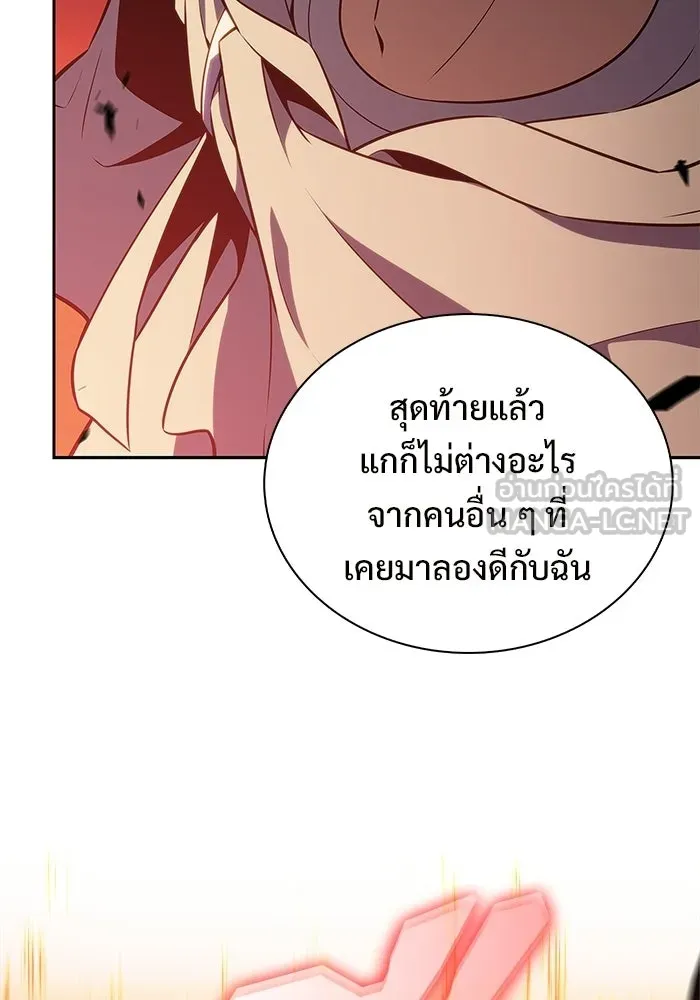ผู้เล่นหน้าใหม่เลเวลแมกซ์ ตอนที่ 222 มงกุฎแห่งอำนาจ (1) รูปที่ 84