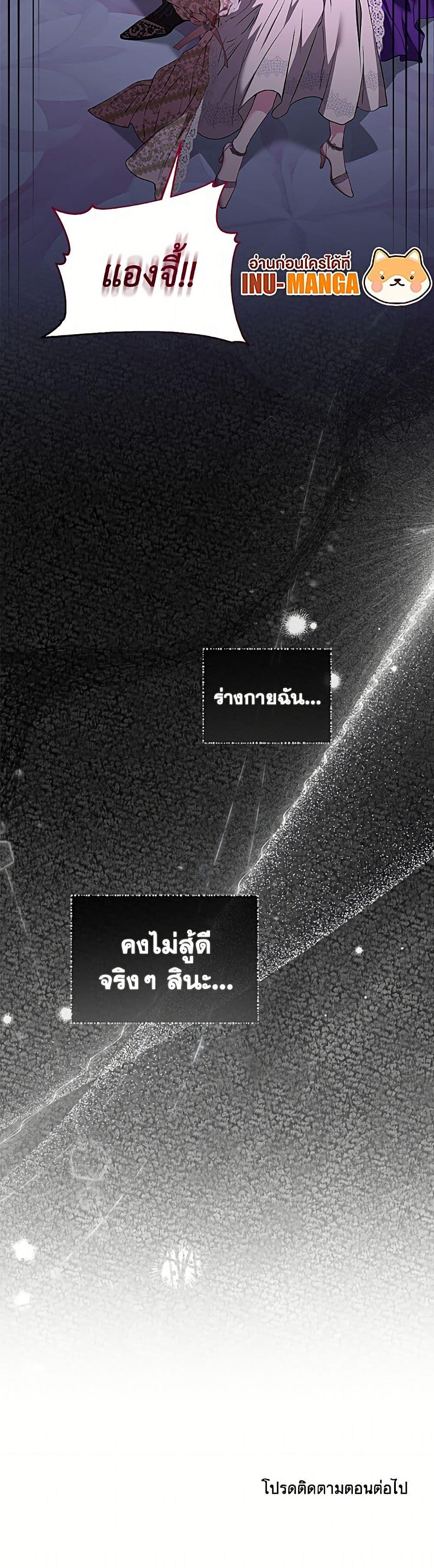 Manga-lc-com อ่านมังงะ อ่านการ์ตูน ออนไลน์ ฟรี My Evil Husband Is Obsessed With the Wrong Person ตอนที่ 1 2 3 4 5 6 7 8 9 10 11 12 13 14 ฟรี ไม่มีโฆษณา Manga-lc - อ่าน มังงะ อ่าน การ์ตูน ออนไลน์ อ่านมังงะ ฟรี