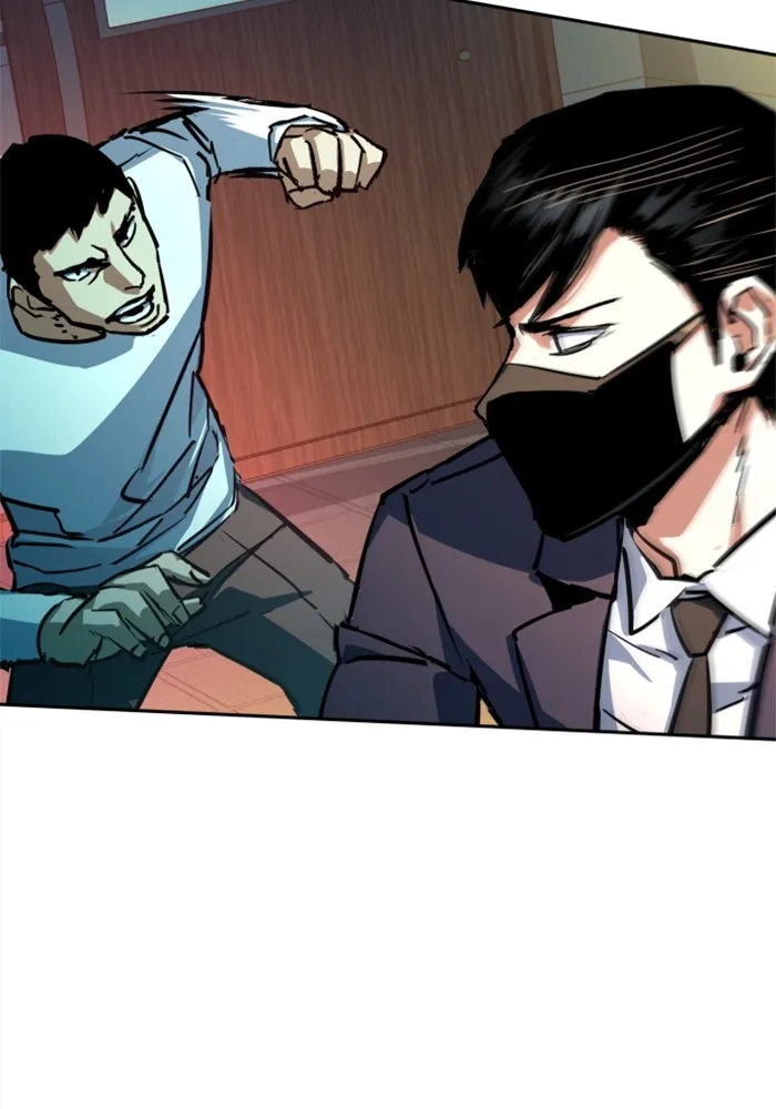 พี่ชายสายบอดี้การ์ด ตอนที่ 197 รูปที่ 79