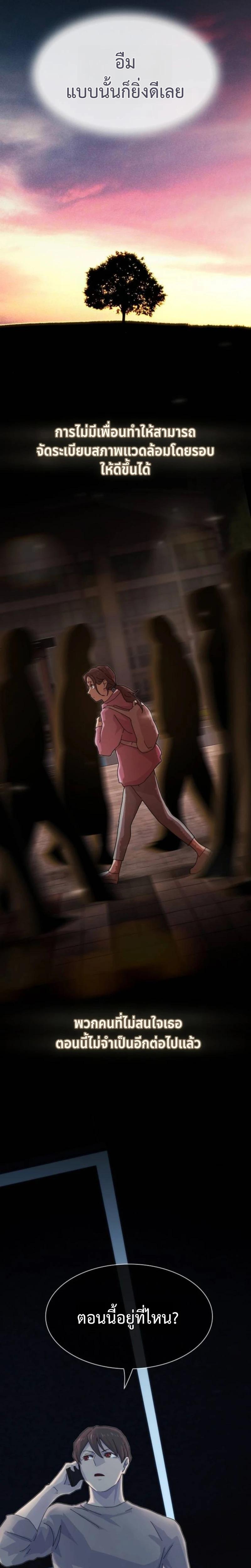 Manga-lc-com อ่านมังงะ อ่านการ์ตูน ออนไลน์ ฟรี The Genius Who Sees Through the World ตอนที่ 1 2 3 4 5 6 7 8 9 10 11 12 13 14 ฟรี ไม่มีโฆษณา Manga-lc - อ่าน มังงะ อ่าน การ์ตูน ออนไลน์ อ่านมังงะ ฟรี