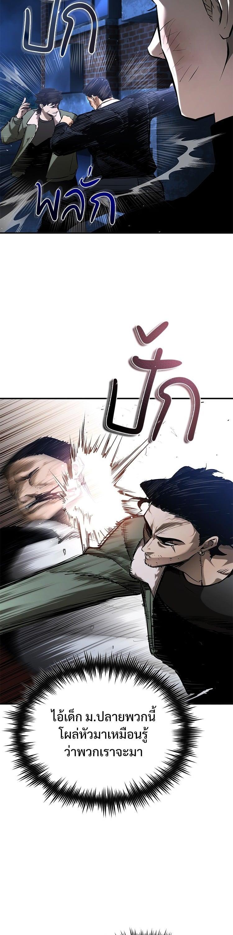 Manga-lc-com อ่านมังงะ อ่านการ์ตูน ออนไลน์ ฟรี Devil Returns To School Days ตอนที่ 1 2 3 4 5 6 7 8 9 10 11 12 13 14 ฟรี ไม่มีโฆษณา Manga-lc - อ่าน มังงะ อ่าน การ์ตูน ออนไลน์ อ่านมังงะ ฟรี