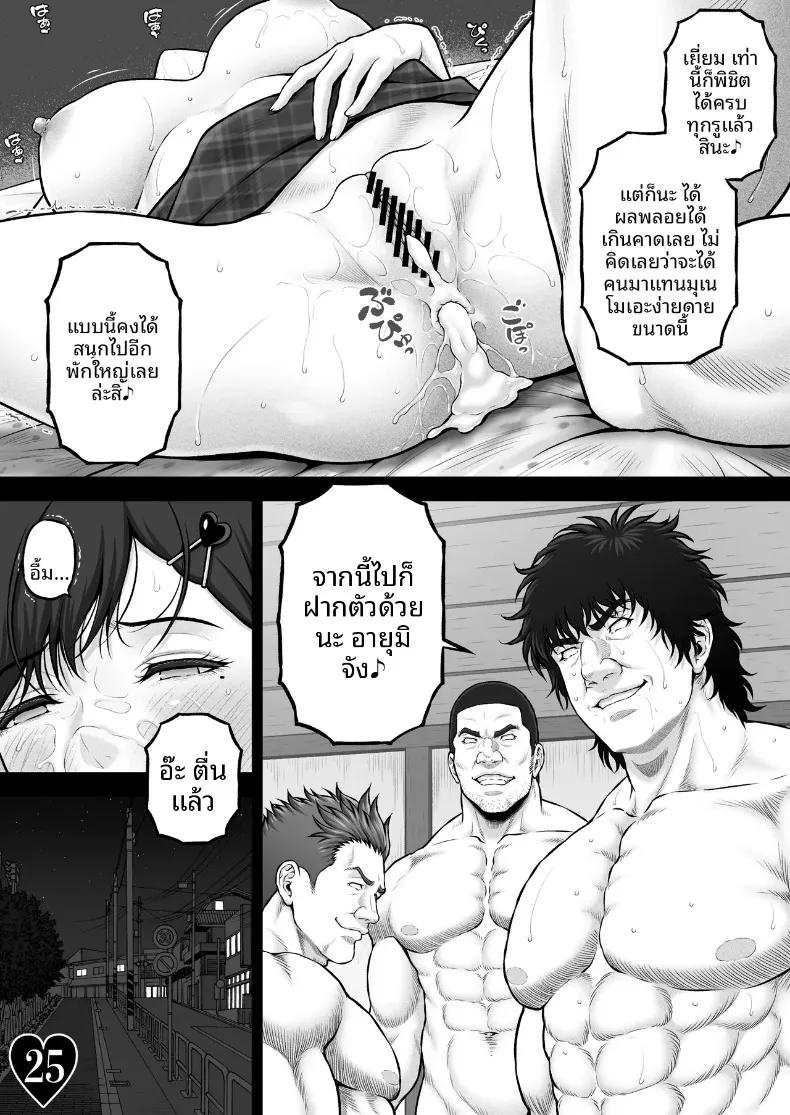 Doujin-Lc- อ่าน โดจิน มังฮวา เกาหลี ญี่ปุ่น จีน แปลไทย วิกฤตจากนัดบอด (Lioreo) ตอนที่ 1 2 3 4 5 6 7 8 9 10 11 12 13 14 ฟรี ไม่มีโฆษณา อ่าน โดจิน Manhwa เกาหลี ญี่ปุ่น จีน เรามีครบ คัดมาให้เน้นๆ โดจิน 18+ รับประกันความฟินโดย  Doujin Lc