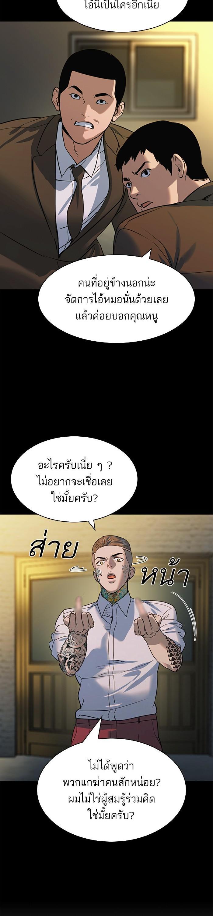 Manga-lc-com อ่านมังงะ อ่านการ์ตูน ออนไลน์ ฟรี The World Is Money and Power กลโกงโลกพนัน ตอนที่ 1 2 3 4 5 6 7 8 9 10 11 12 13 14 ฟรี ไม่มีโฆษณา Manga-lc - อ่าน มังงะ อ่าน การ์ตูน ออนไลน์ อ่านมังงะ ฟรี
