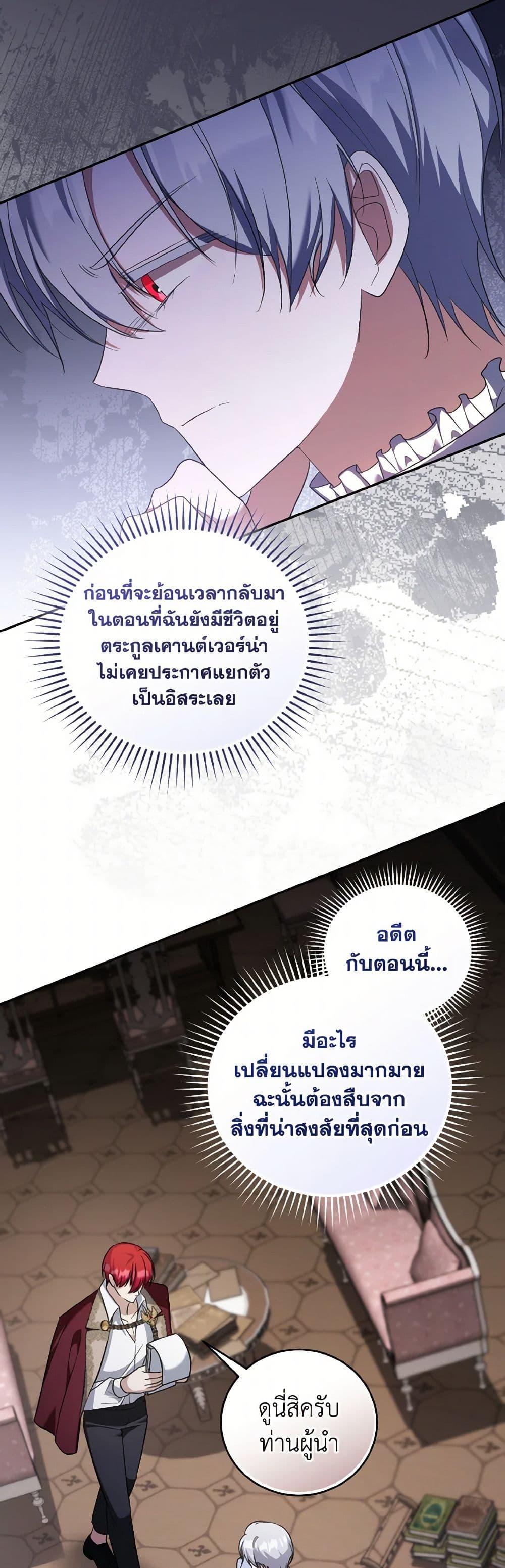 Manga-lc-com อ่านมังงะ อ่านการ์ตูน ออนไลน์ ฟรี I Plan To Become The Master Of A Stolen Family ตอนที่ 1 2 3 4 5 6 7 8 9 10 11 12 13 14 ฟรี ไม่มีโฆษณา Manga-lc - อ่าน มังงะ อ่าน การ์ตูน ออนไลน์ อ่านมังงะ ฟรี