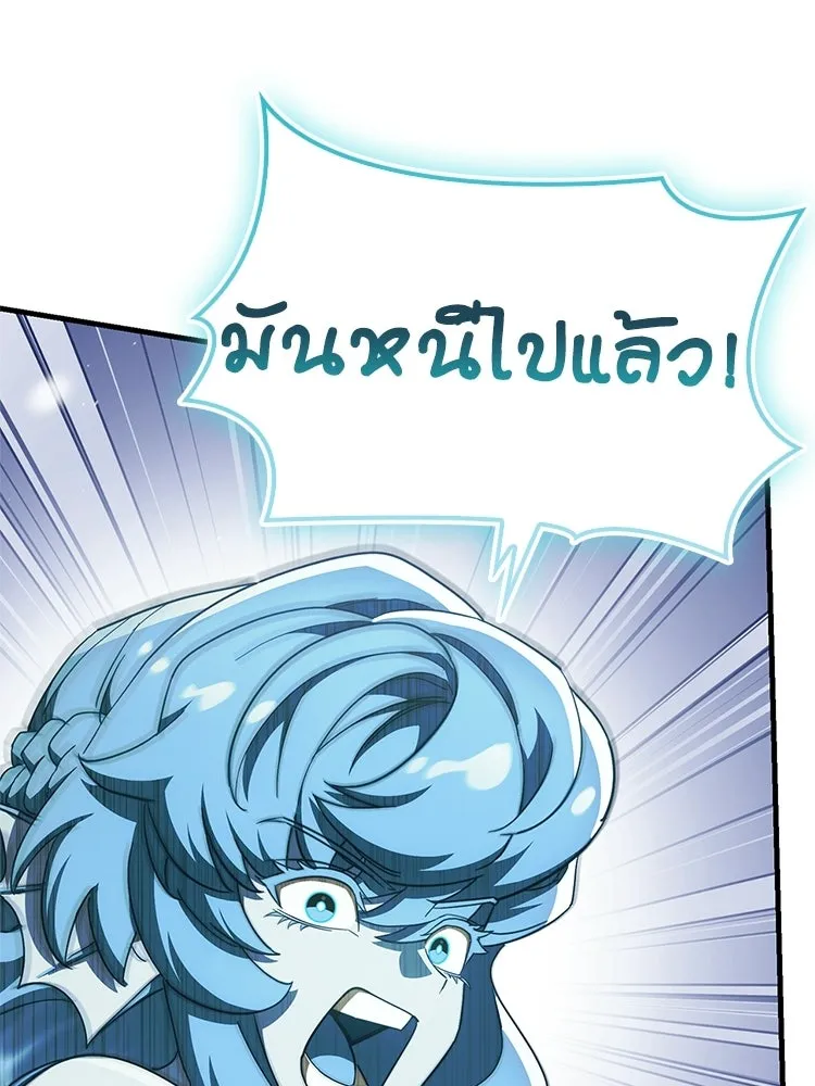 หยุดนะจอมมาร ฮีโร่ล้อมไว้หมดแล้ว ตอนที่ 27 การสื่อสารด้วยร่างกาย รูปที่ 94