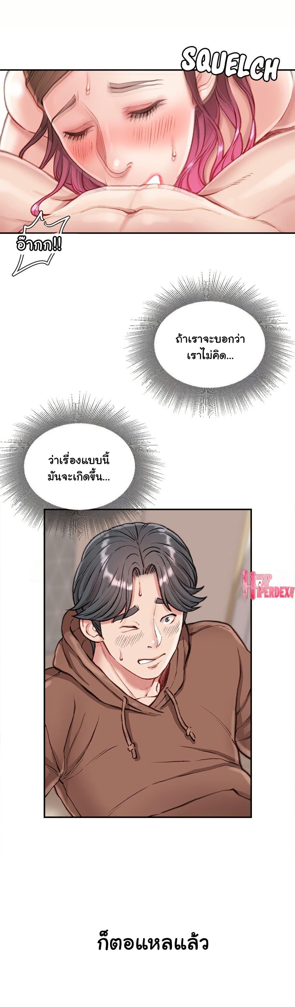 Doujin-Lc- อ่าน โดจิน มังฮวา เกาหลี ญี่ปุ่น จีน แปลไทย Distractions ตอนที่ 1 2 3 4 5 6 7 8 9 10 11 12 13 14 ฟรี ไม่มีโฆษณา อ่าน โดจิน Manhwa เกาหลี ญี่ปุ่น จีน เรามีครบ คัดมาให้เน้นๆ โดจิน 18+ รับประกันความฟินโดย  Doujin Lc