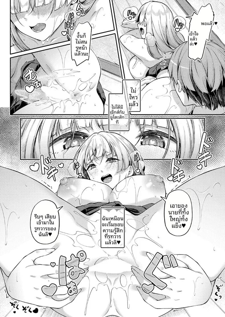 Doujin-Lc- อ่าน โดจิน มังฮวา เกาหลี ญี่ปุ่น จีน แปลไทย รูก้นไม่ใช่่หีหรอกนะ [Futaba Yae] ตอนที่ 1 2 3 4 5 6 7 8 9 10 11 12 13 14 ฟรี ไม่มีโฆษณา อ่าน โดจิน Manhwa เกาหลี ญี่ปุ่น จีน เรามีครบ คัดมาให้เน้นๆ โดจิน 18+ รับประกันความฟินโดย  Doujin Lc