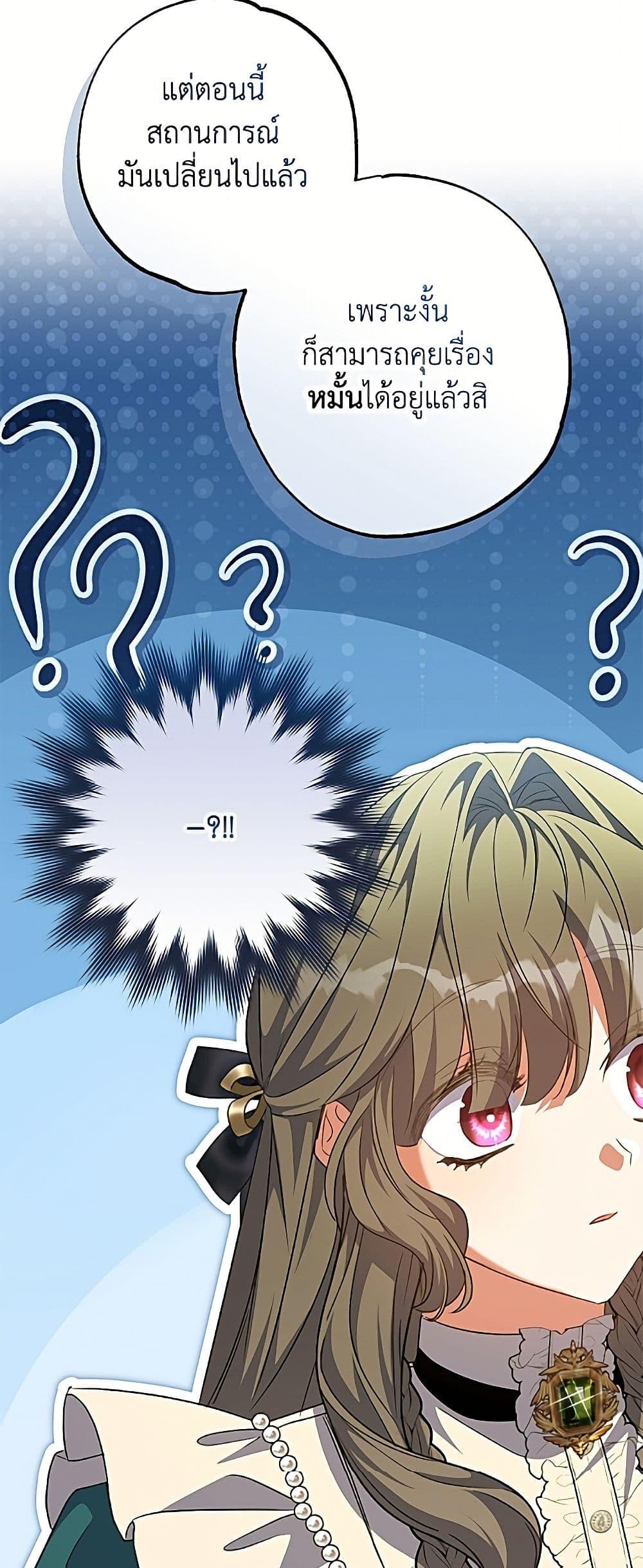 Manga-lc-com อ่านมังงะ อ่านการ์ตูน ออนไลน์ ฟรี A Saint Who Was Adopted by the Grand Duke ตอนที่ 1 2 3 4 5 6 7 8 9 10 11 12 13 14 ฟรี ไม่มีโฆษณา Manga-lc - อ่าน มังงะ อ่าน การ์ตูน ออนไลน์ อ่านมังงะ ฟรี