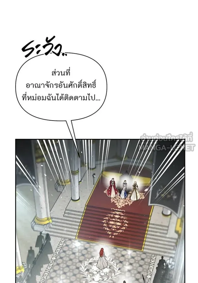 ห้องนอนลับ ตอนที่ 148 รูปที่ 56