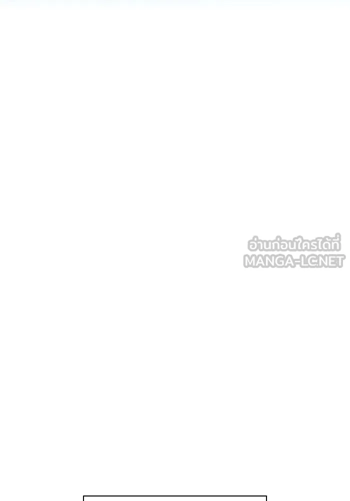 My S-Class Hunters ตอนที่ 65 อย่าก่อเรื่อง รูปที่ 57