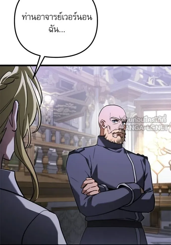 อัศวินดำล่าท้าเวลา ตอนที่ 114 รูปที่ 188