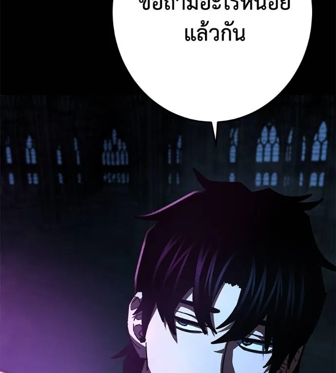 นักสู้ไร้น้ำยา ตอนที่ 29 รูปที่ 74