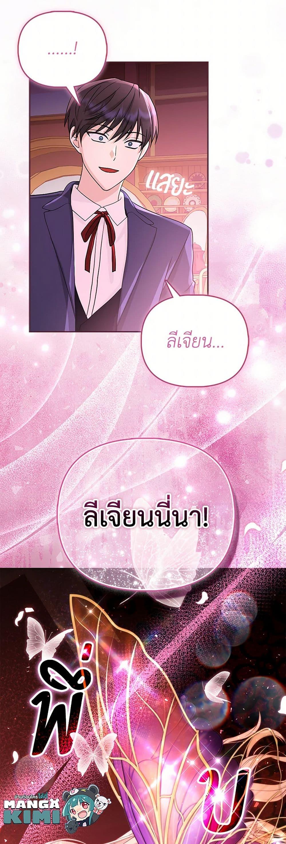 Manga-lc-com อ่านมังงะ อ่านการ์ตูน ออนไลน์ ฟรี Loved by the Villains ตอนที่ 1 2 3 4 5 6 7 8 9 10 11 12 13 14 ฟรี ไม่มีโฆษณา Manga-lc - อ่าน มังงะ อ่าน การ์ตูน ออนไลน์ อ่านมังงะ ฟรี