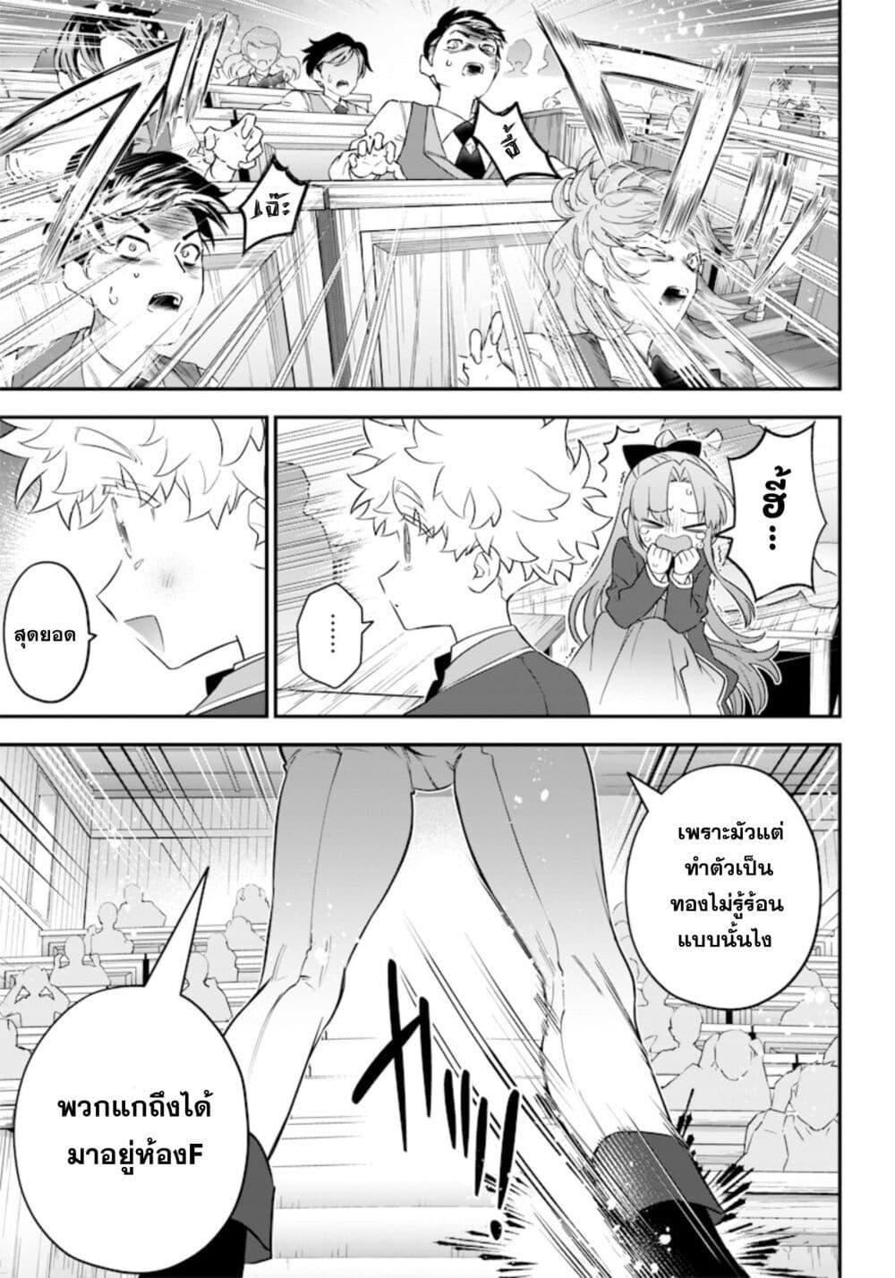Manga-lc-com อ่านมังงะ อ่านการ์ตูน ออนไลน์ ฟรี Sekai ni Hitori, Zenzokusei Mahou no Tsukaite ตอนที่ 1 2 3 4 5 6 7 8 9 10 11 12 13 14 ฟรี ไม่มีโฆษณา Manga-lc - อ่าน มังงะ อ่าน การ์ตูน ออนไลน์ อ่านมังงะ ฟรี
