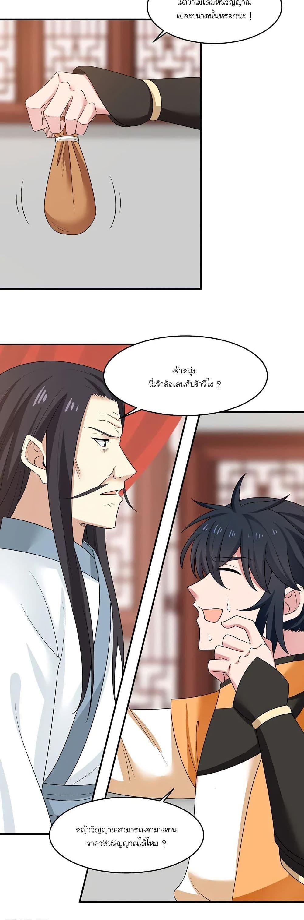 Manga-lc-com อ่านมังงะ อ่านการ์ตูน ออนไลน์ ฟรี Chaos Alchemist ตอนที่ 1 2 3 4 5 6 7 8 9 10 11 12 13 14 ฟรี ไม่มีโฆษณา Manga-lc - อ่าน มังงะ อ่าน การ์ตูน ออนไลน์ อ่านมังงะ ฟรี