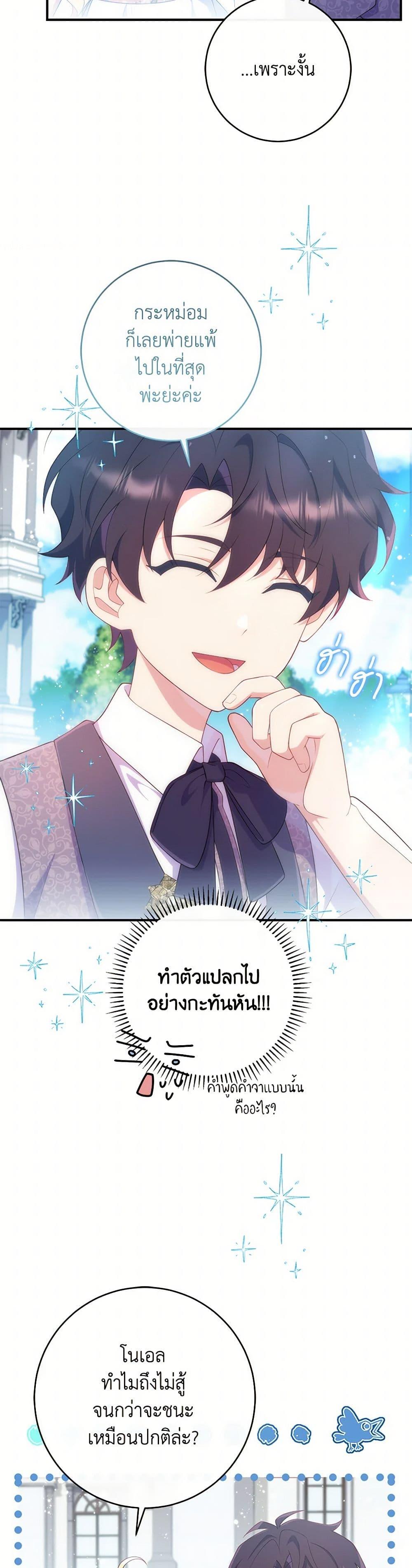 Manga-lc-com อ่านมังงะ อ่านการ์ตูน ออนไลน์ ฟรี I Became a Childhood Friend of the Obsessive Sub Male Lead ตอนที่ 1 2 3 4 5 6 7 8 9 10 11 12 13 14 ฟรี ไม่มีโฆษณา Manga-lc - อ่าน มังงะ อ่าน การ์ตูน ออนไลน์ อ่านมังงะ ฟรี