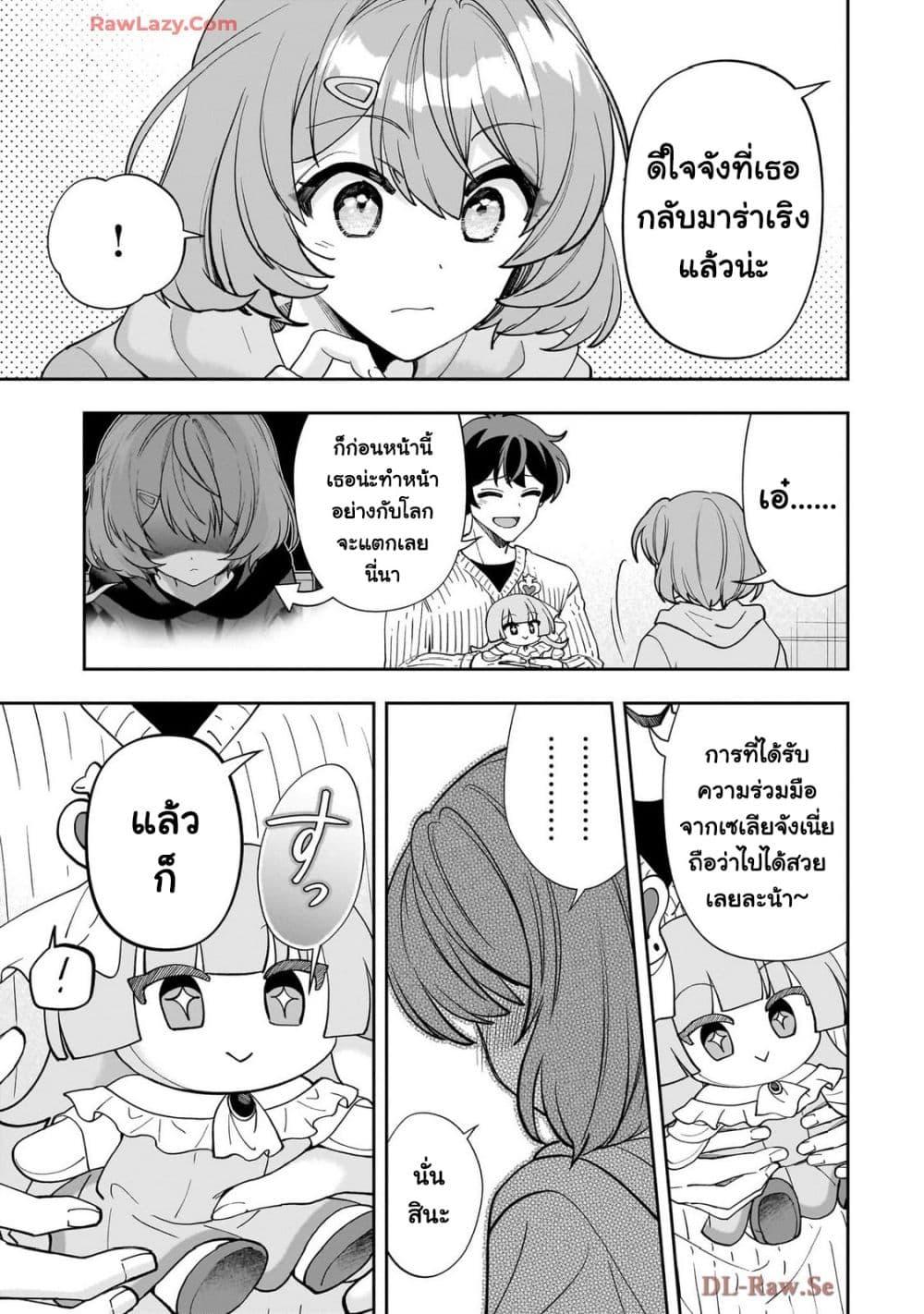 Manga-lc-com อ่านมังงะ อ่านการ์ตูน ออนไลน์ ฟรี Net no “Oshi” to Real no “Oshi” ga Tonari ni Hikkoshite Kita ตอนที่ 1 2 3 4 5 6 7 8 9 10 11 12 13 14 ฟรี ไม่มีโฆษณา Manga-lc - อ่าน มังงะ อ่าน การ์ตูน ออนไลน์ อ่านมังงะ ฟรี