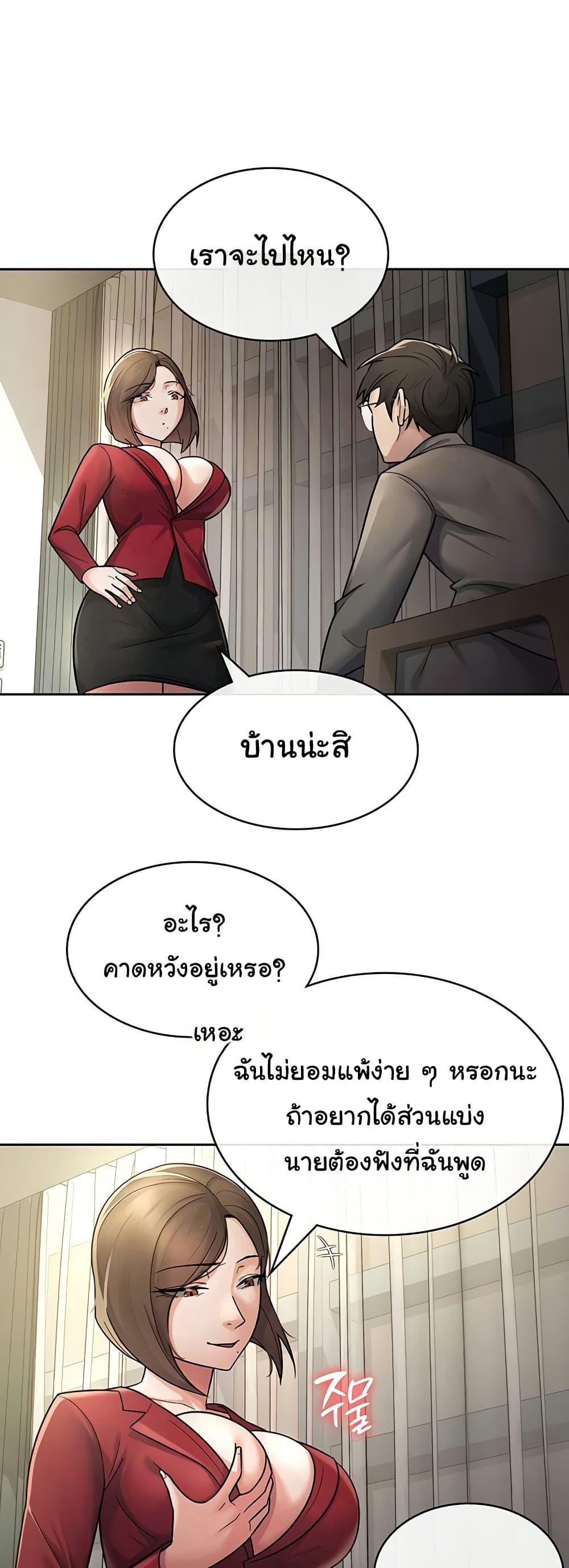 Doujin-Lc- อ่าน โดจิน มังฮวา เกาหลี ญี่ปุ่น จีน แปลไทย Tax Girlfriend ตอนที่ 1 2 3 4 5 6 7 8 9 10 11 12 13 14 ฟรี ไม่มีโฆษณา อ่าน โดจิน Manhwa เกาหลี ญี่ปุ่น จีน เรามีครบ คัดมาให้เน้นๆ โดจิน 18+ รับประกันความฟินโดย  Doujin Lc