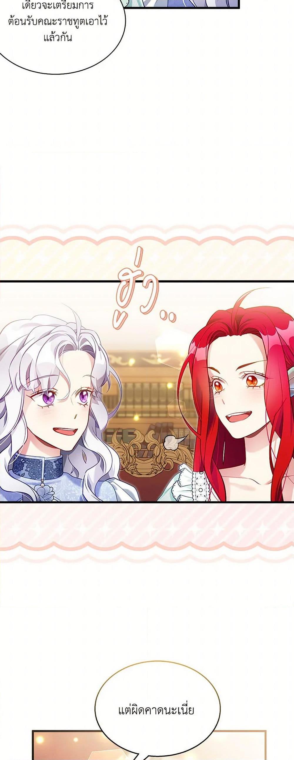 Manga-lc-com อ่านมังงะ อ่านการ์ตูน ออนไลน์ ฟรี Not-Sew-Wicked Stepmom ตอนที่ 1 2 3 4 5 6 7 8 9 10 11 12 13 14 ฟรี ไม่มีโฆษณา Manga-lc - อ่าน มังงะ อ่าน การ์ตูน ออนไลน์ อ่านมังงะ ฟรี