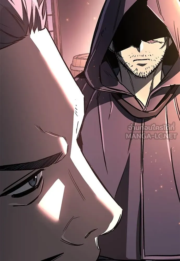 ผู้พิทักษ์เถื่อน ตอนที่ 24 รูปที่ 113