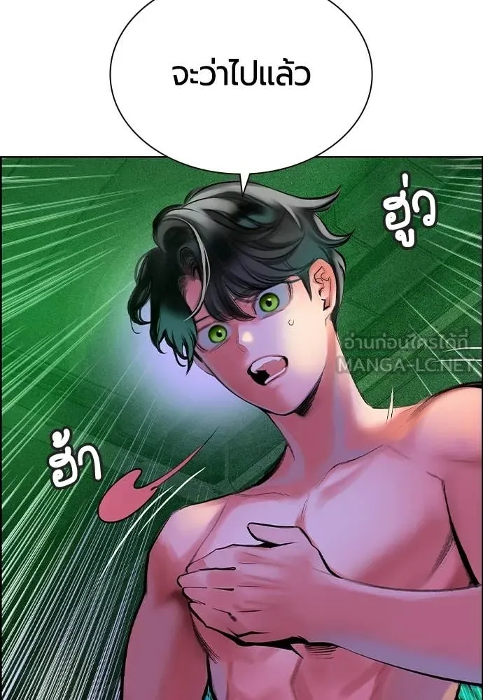 Jungle Juice ตอนที่ 191 รูปที่ 32