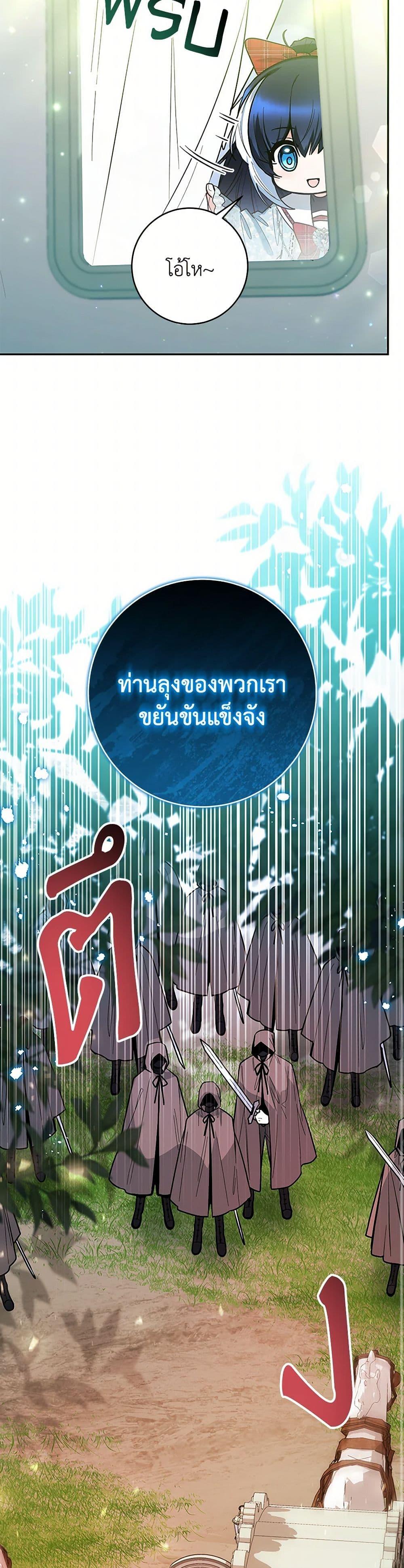 Manga-lc-com อ่านมังงะ อ่านการ์ตูน ออนไลน์ ฟรี Black Killer Whale Baby ตอนที่ 1 2 3 4 5 6 7 8 9 10 11 12 13 14 ฟรี ไม่มีโฆษณา Manga-lc - อ่าน มังงะ อ่าน การ์ตูน ออนไลน์ อ่านมังงะ ฟรี