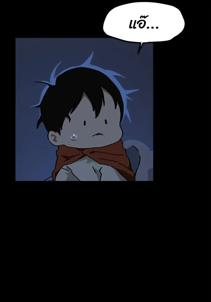 มัมหมีจ๋าหนูมาแบ๊ว ตอนที่ 16 รูปที่ 5