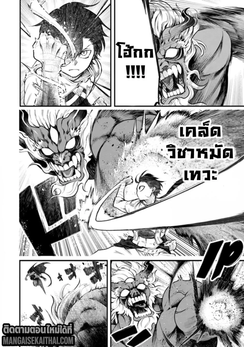 Manga-lc-com อ่านมังงะ อ่านการ์ตูน ออนไลน์ ฟรี Bushinden – Ikenie ni Sasagerareta Ore wa Kami ni Hirowareta ตอนที่ 1 2 3 4 5 6 7 8 9 10 11 12 13 14 ฟรี ไม่มีโฆษณา Manga-lc - อ่าน มังงะ อ่าน การ์ตูน ออนไลน์ อ่านมังงะ ฟรี