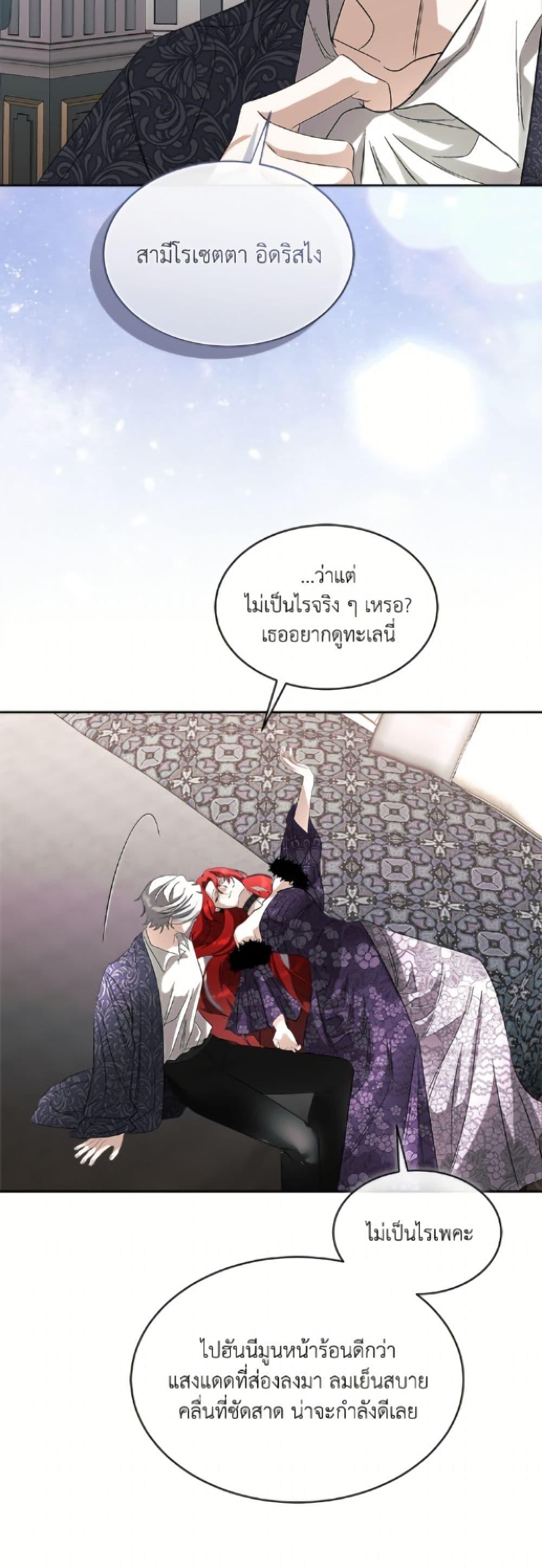 Manga-lc-com อ่านมังงะ อ่านการ์ตูน ออนไลน์ ฟรี Fostering the Male Lead ตอนที่ 1 2 3 4 5 6 7 8 9 10 11 12 13 14 ฟรี ไม่มีโฆษณา Manga-lc - อ่าน มังงะ อ่าน การ์ตูน ออนไลน์ อ่านมังงะ ฟรี