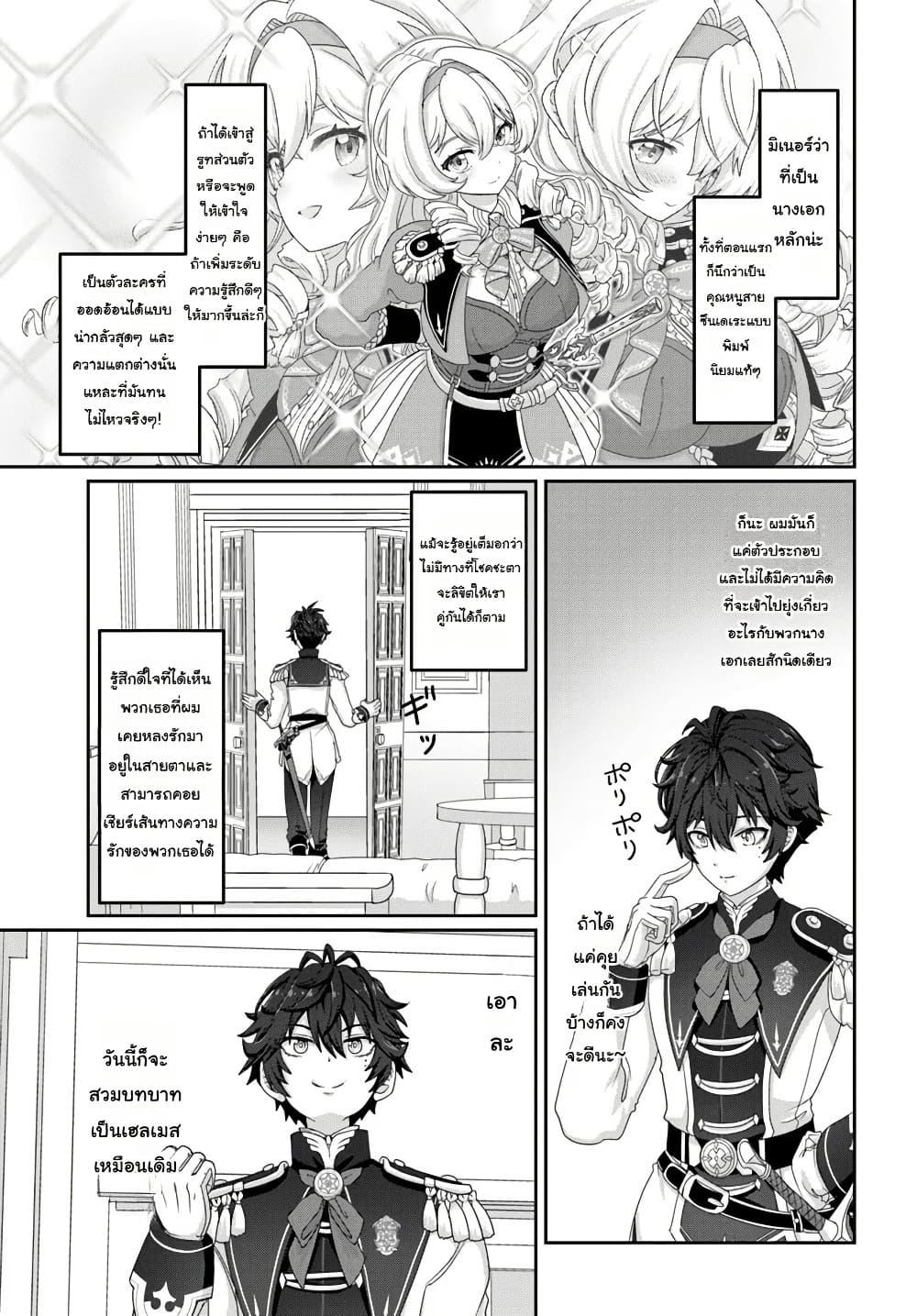 Manga-lc-com อ่านมังงะ อ่านการ์ตูน ออนไลน์ ฟรี Mob Dakedo Saikyou wo Mezashimasu! ~Game Sekai ni Tensei shita Ore wa Jiyuu ni Tsuyosa wo Oimotomeru~ ตอนที่ 1 2 3 4 5 6 7 8 9 10 11 12 13 14 ฟรี ไม่มีโฆษณา Manga-lc - อ่าน มังงะ อ่าน การ์ตูน ออนไลน์ อ่านมังงะ ฟรี