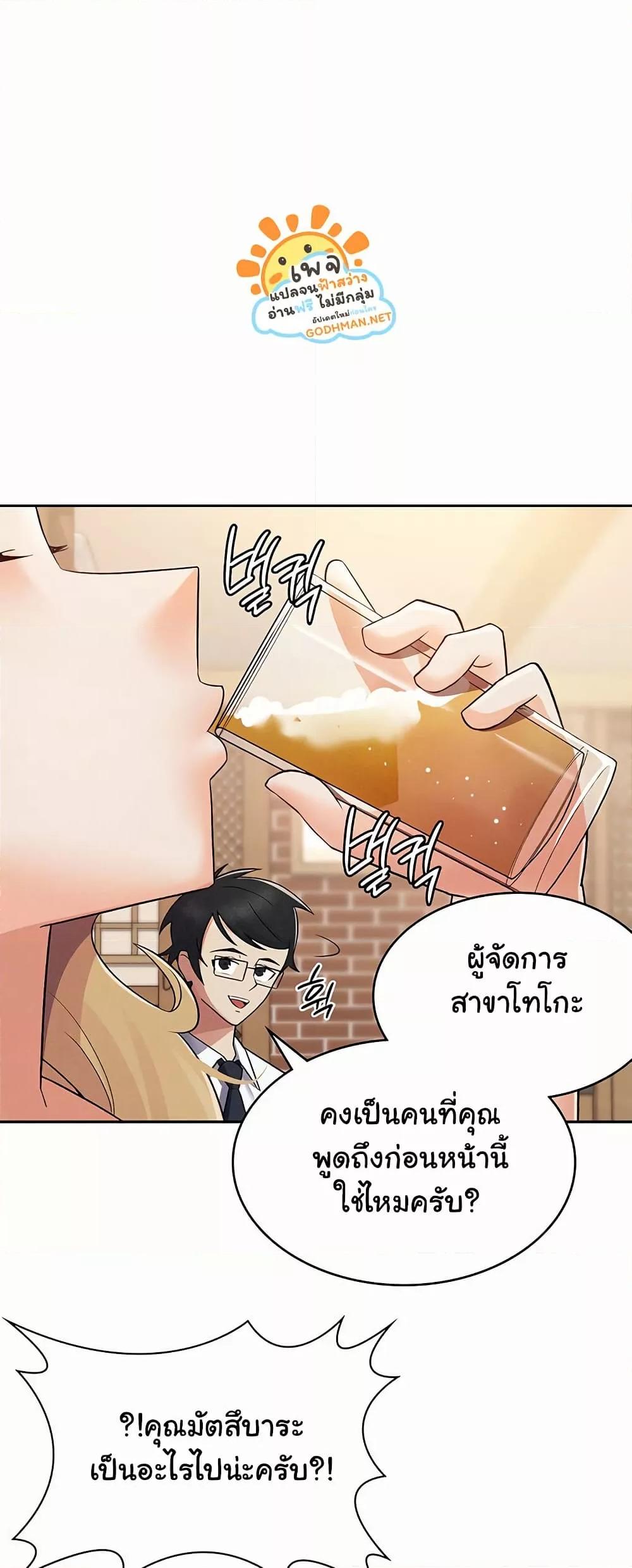Doujin-Lc- อ่าน โดจิน มังฮวา เกาหลี ญี่ปุ่น จีน แปลไทย Tax Girlfriend ตอนที่ 1 2 3 4 5 6 7 8 9 10 11 12 13 14 ฟรี ไม่มีโฆษณา อ่าน โดจิน Manhwa เกาหลี ญี่ปุ่น จีน เรามีครบ คัดมาให้เน้นๆ โดจิน 18+ รับประกันความฟินโดย  Doujin Lc